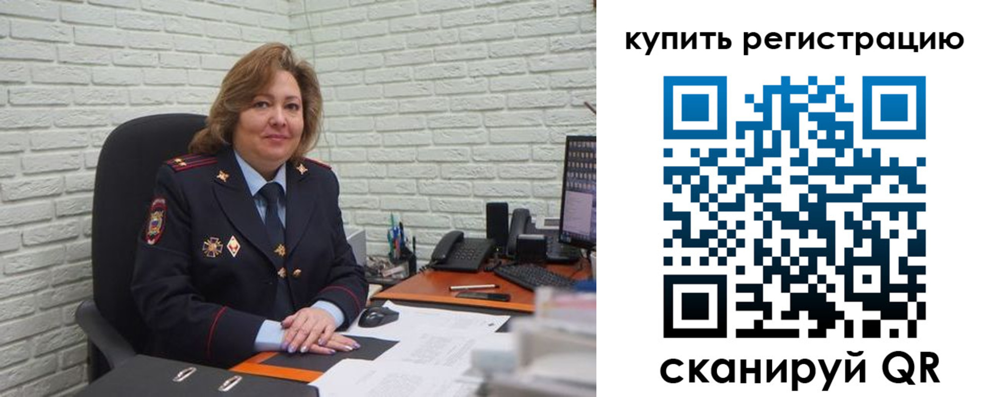 регистрация для дет. сада в Сясьстрое