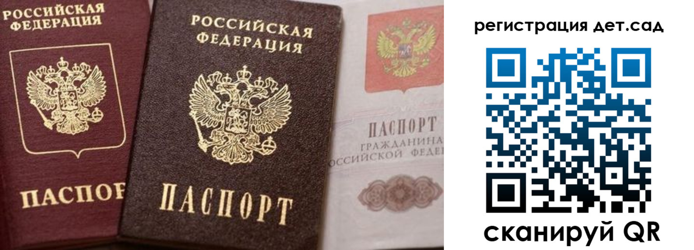 купить прописку в Сясьстрое